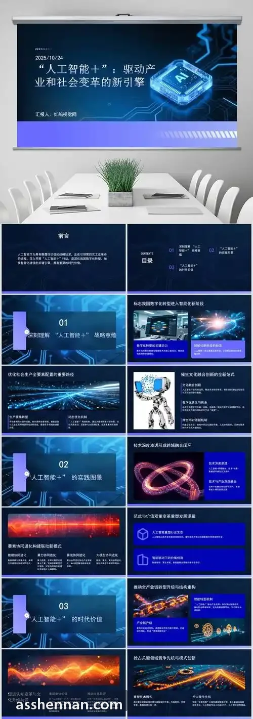 现代智能制造重载车间巡检作业